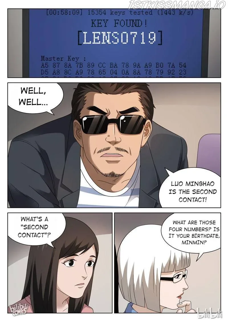 Suspicious Mysteries Chapter 104 page 13