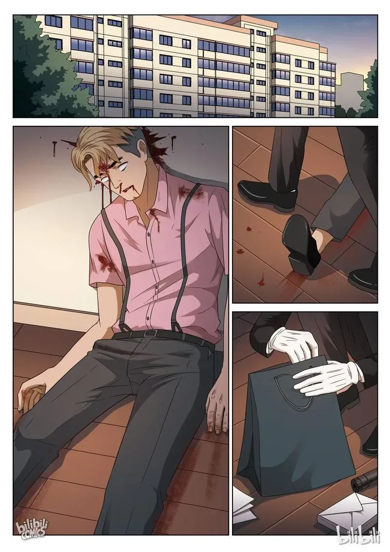 Suspicious Mysteries Chapter 105.99 page 22