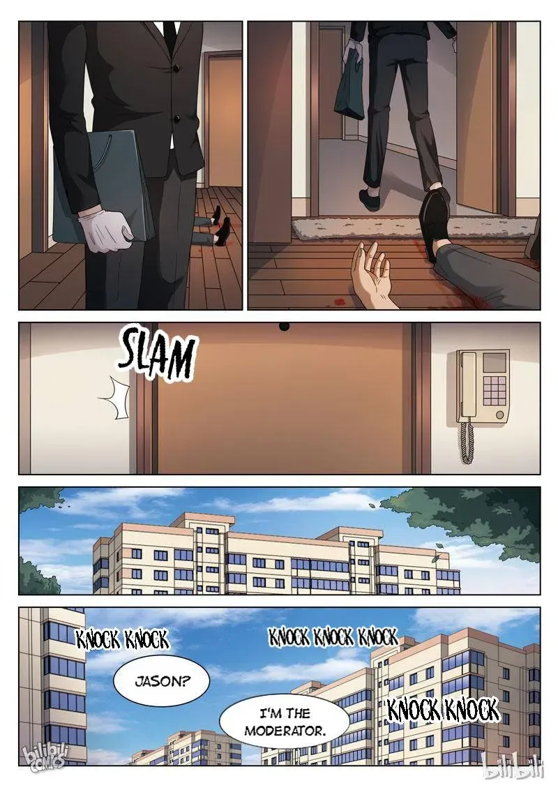 Suspicious Mysteries Chapter 105.99 page 23