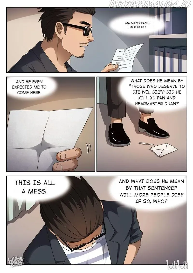 Suspicious Mysteries Chapter 105 page 15