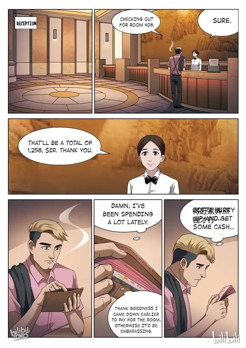 Suspicious Mysteries Chapter 106 page 3