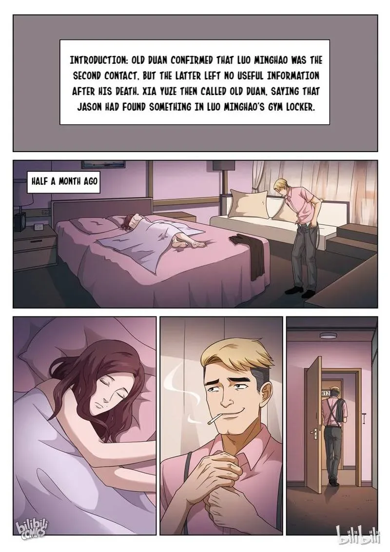 Suspicious Mysteries Chapter 106 page 2