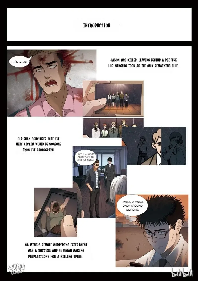 Suspicious Mysteries Chapter 109 page 2