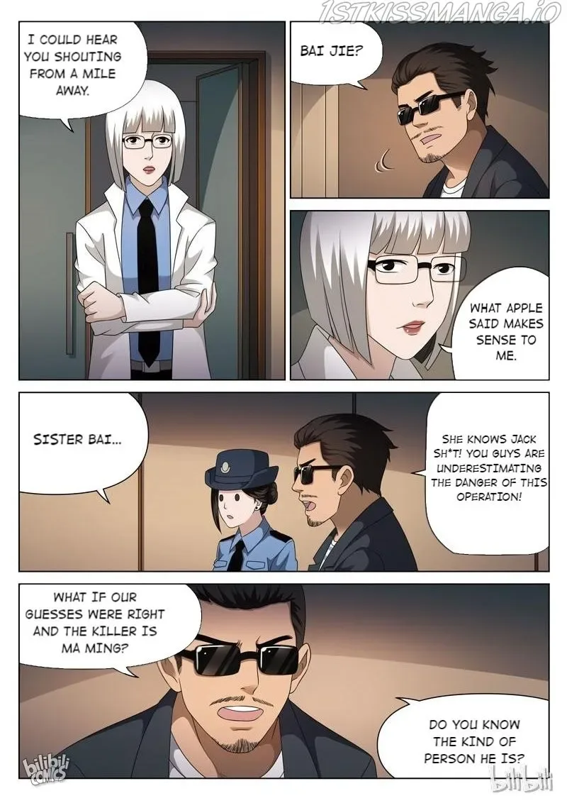 Suspicious Mysteries Chapter 110 page 6