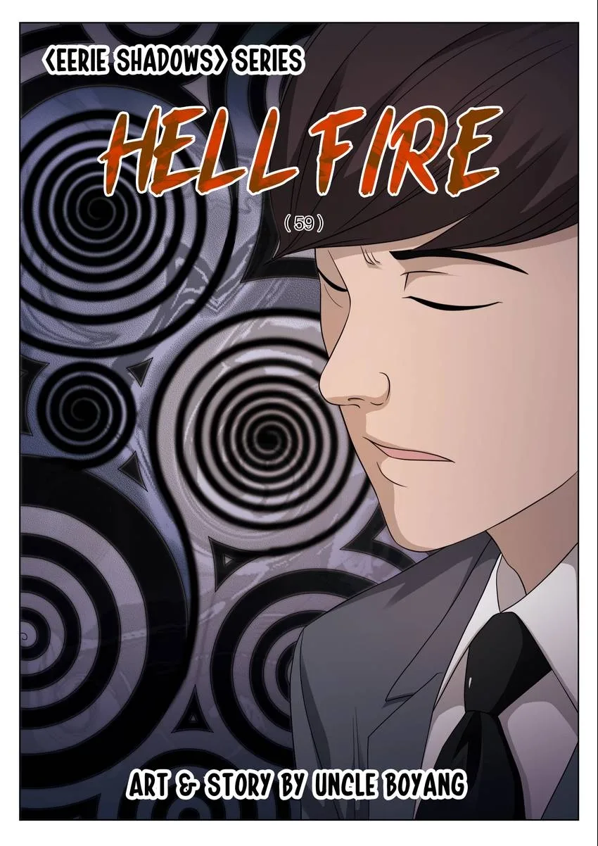 Suspicious Mysteries Chapter 112 page 1