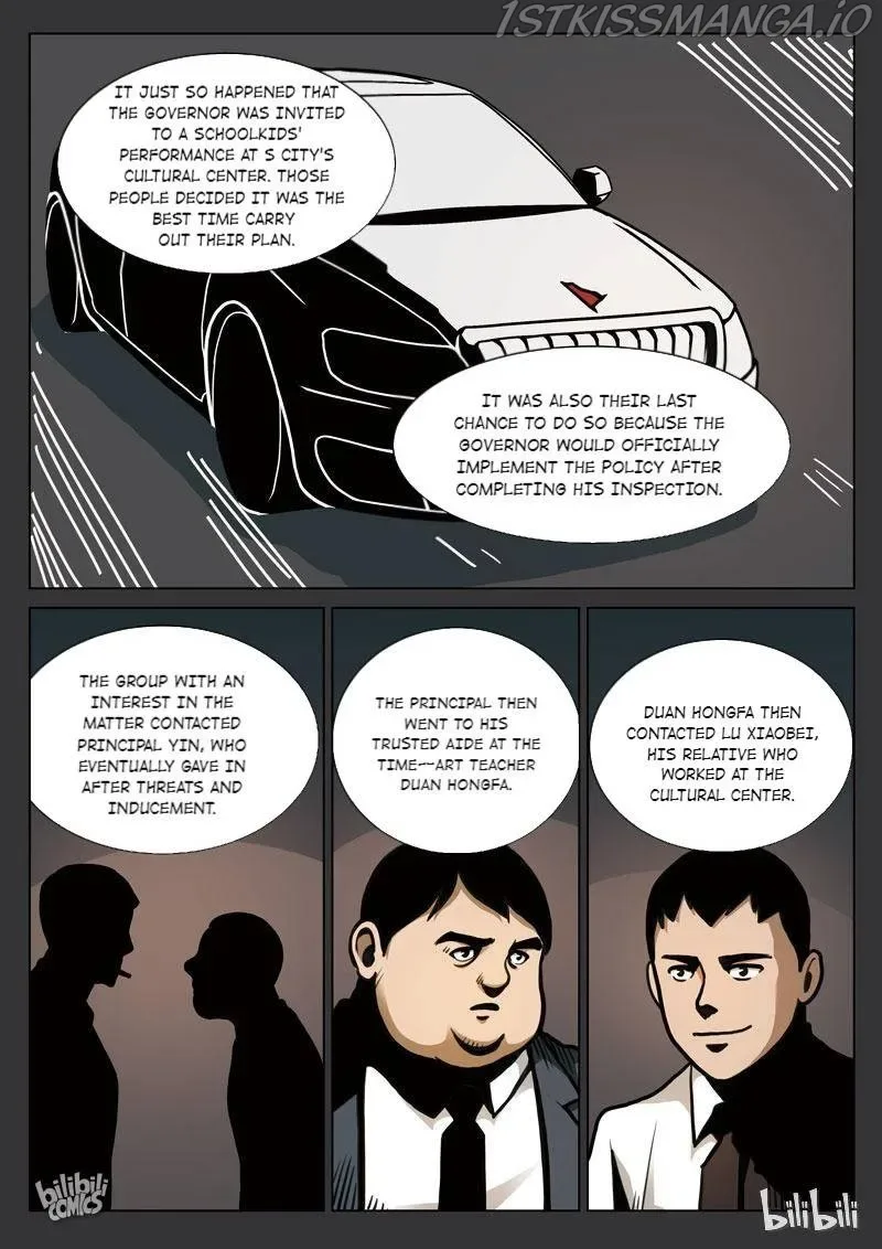 Suspicious Mysteries Chapter 116 page 19