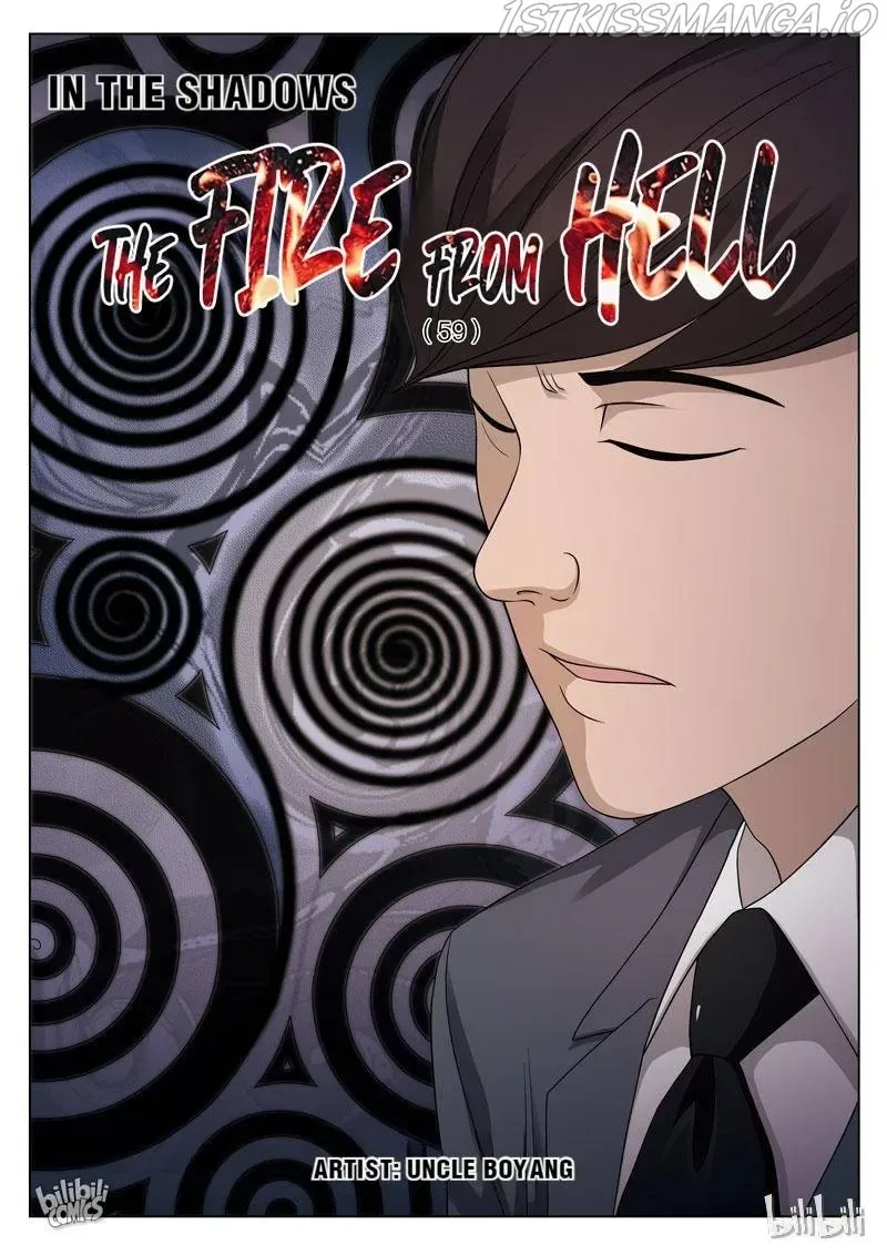 Suspicious Mysteries Chapter 116 page 1