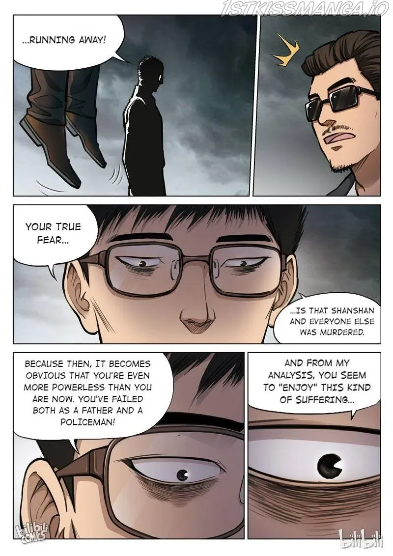Suspicious Mysteries Chapter 116 page 5