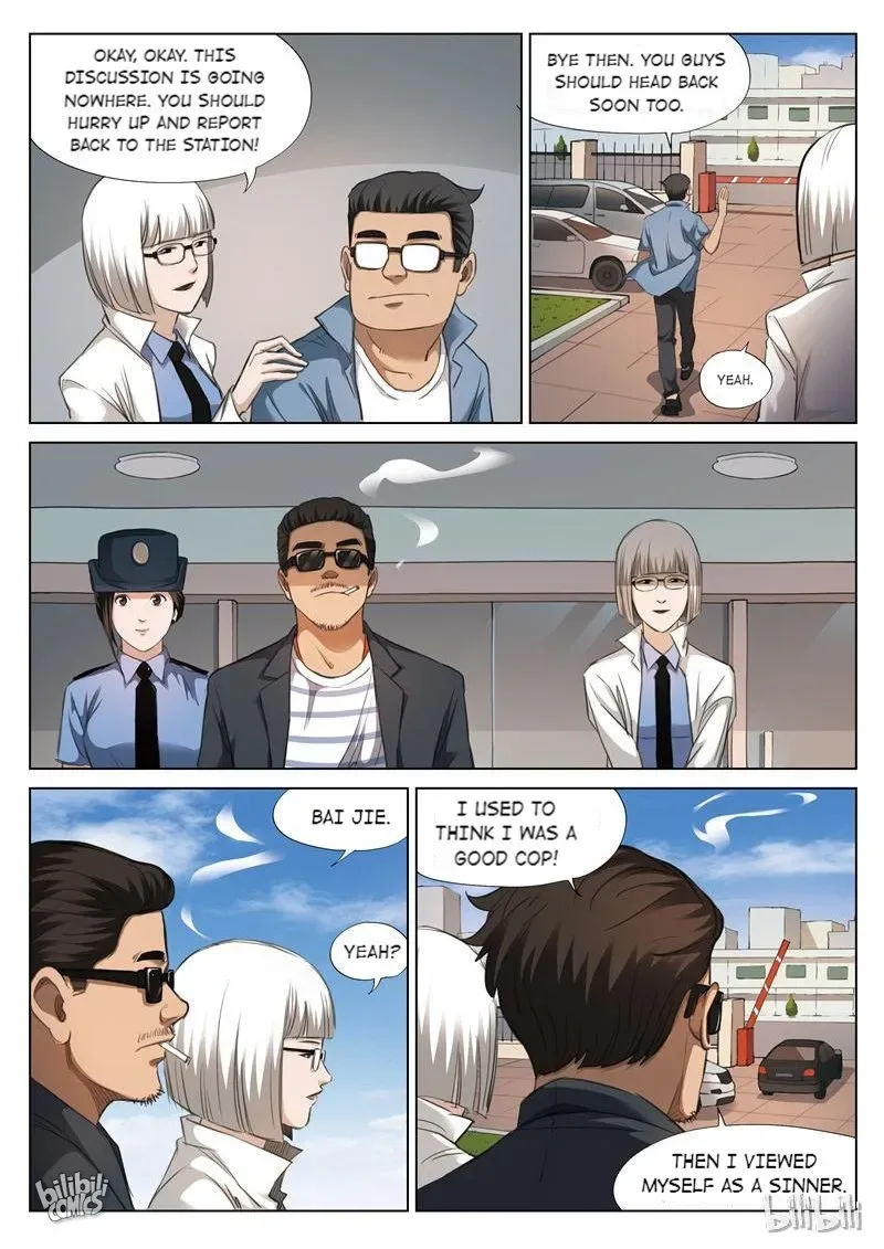 Suspicious Mysteries Chapter 124 page 4