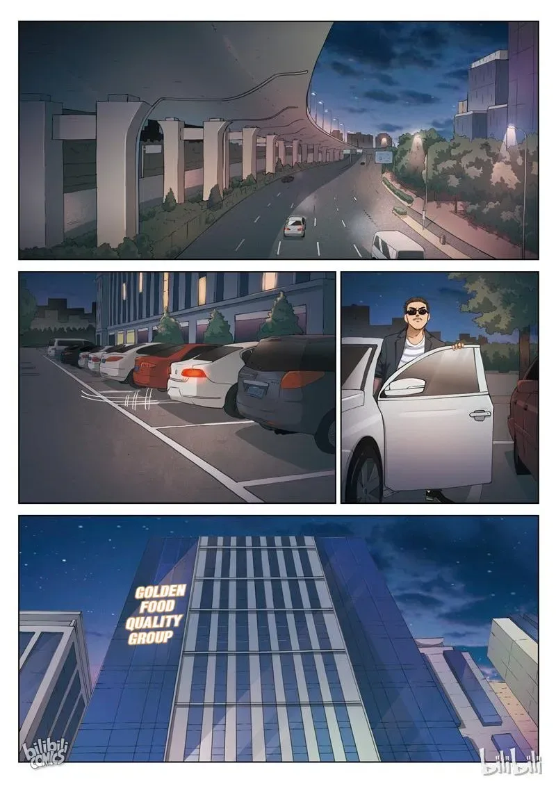 Suspicious Mysteries Chapter 124 page 8