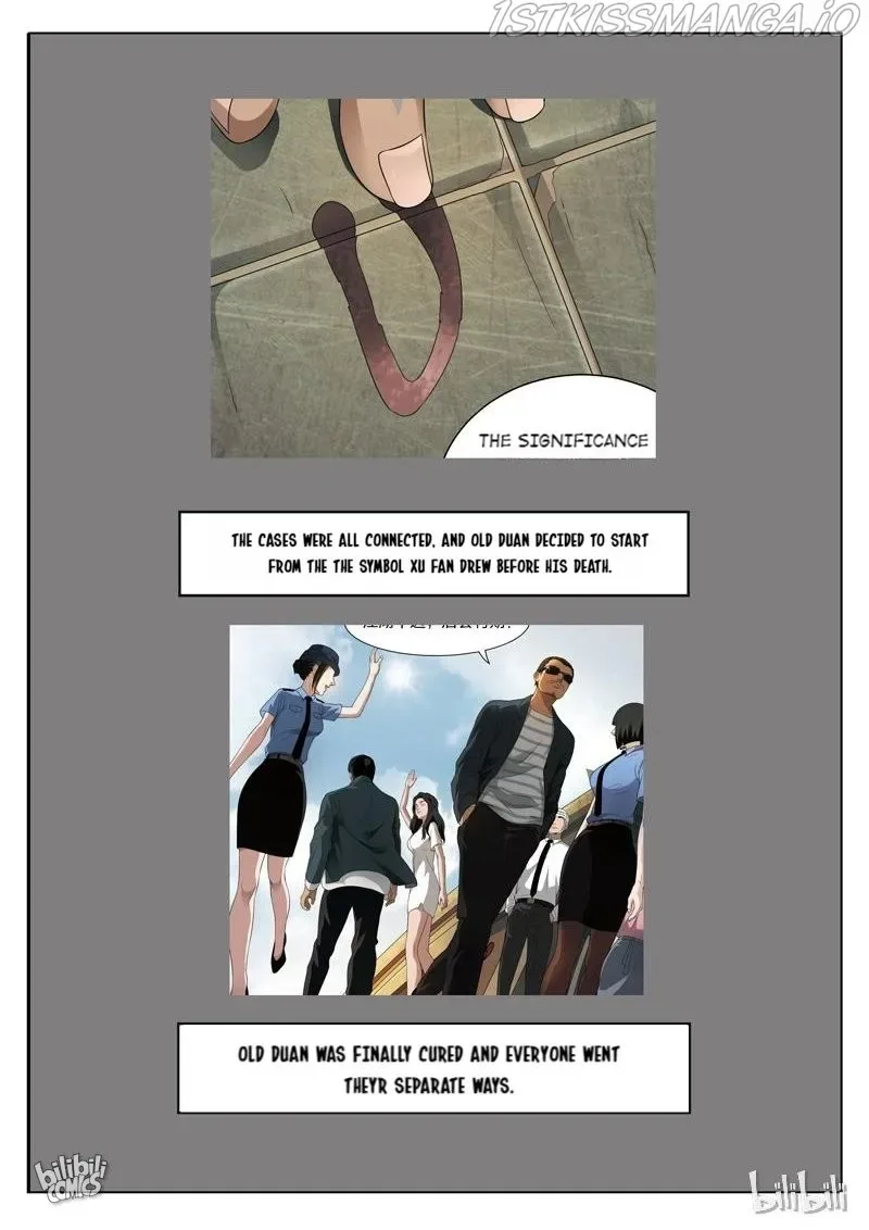 Suspicious Mysteries Chapter 126 page 12