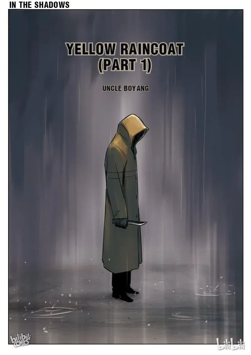 Suspicious Mysteries Chapter 128 page 6