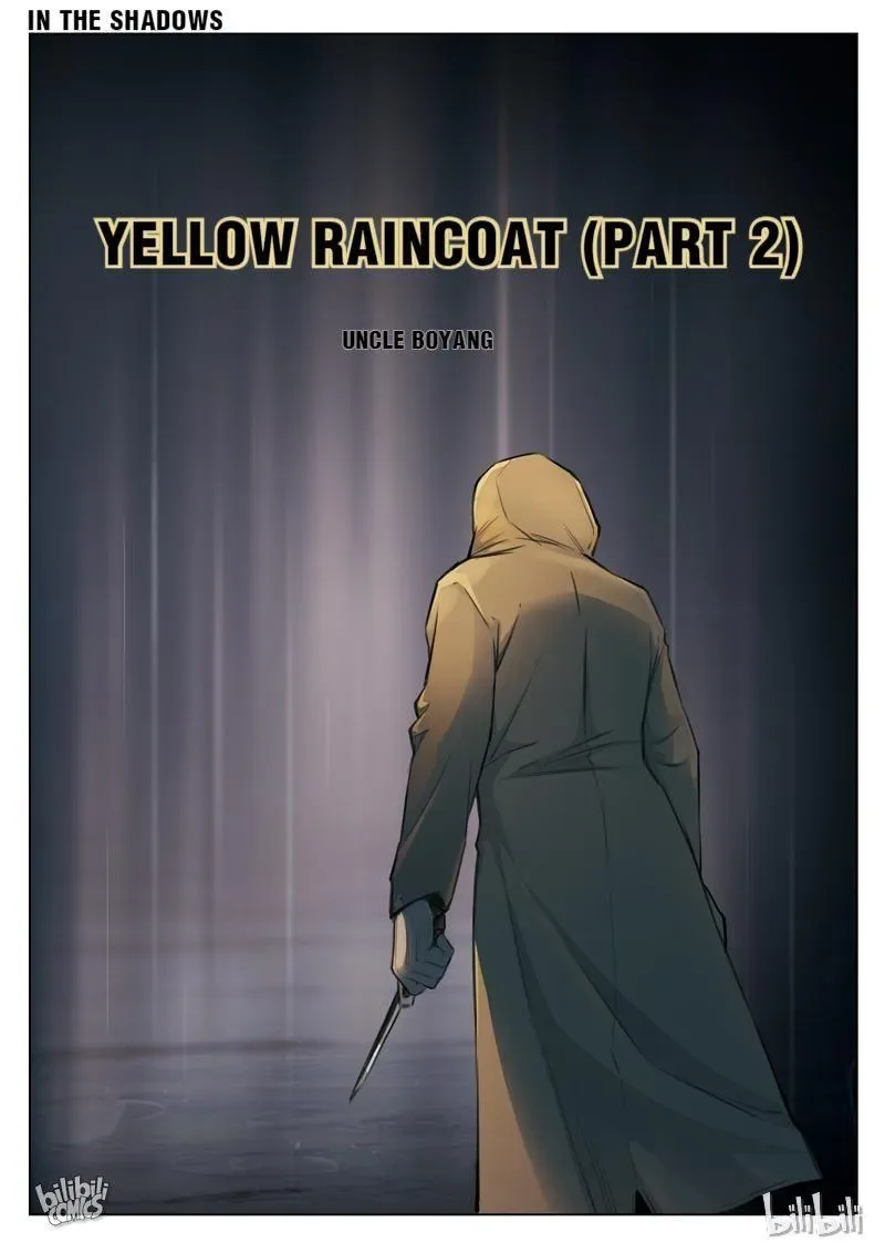 Suspicious Mysteries Chapter 129 page 1