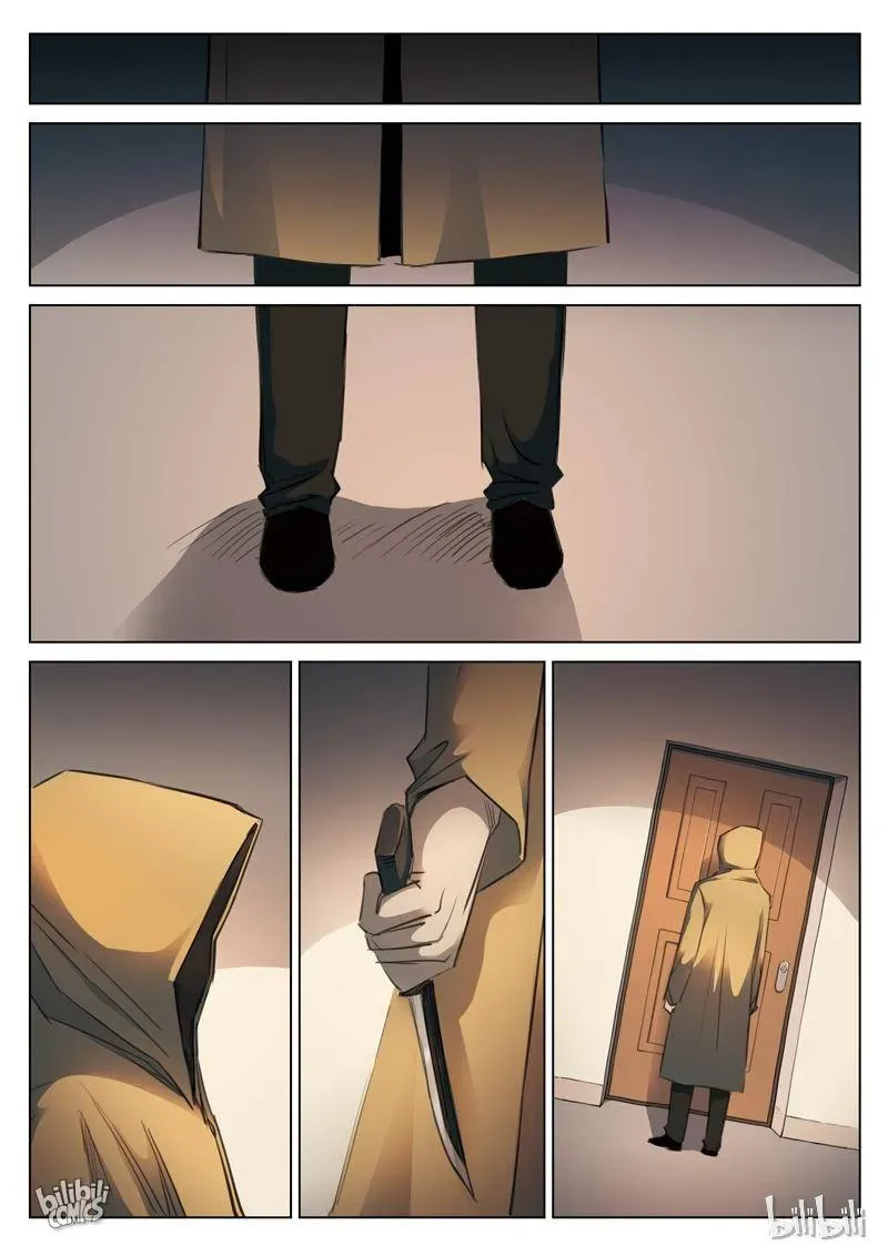 Suspicious Mysteries Chapter 130 page 5