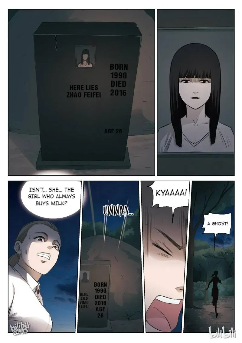 Suspicious Mysteries Chapter 131 page 12