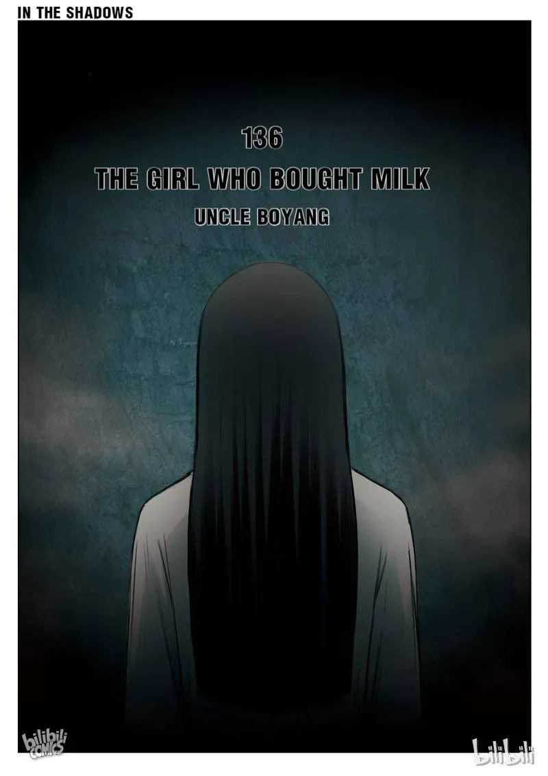 Suspicious Mysteries Chapter 131 page 1