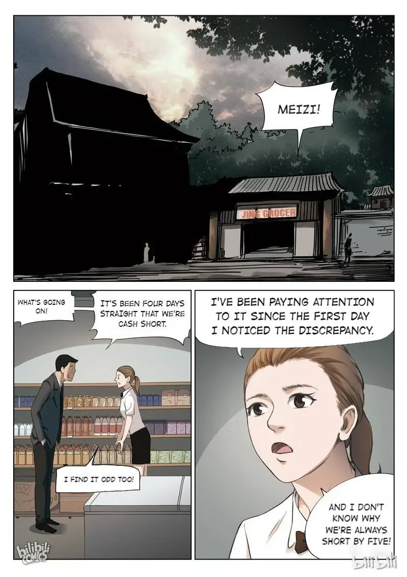 Suspicious Mysteries Chapter 131 page 2