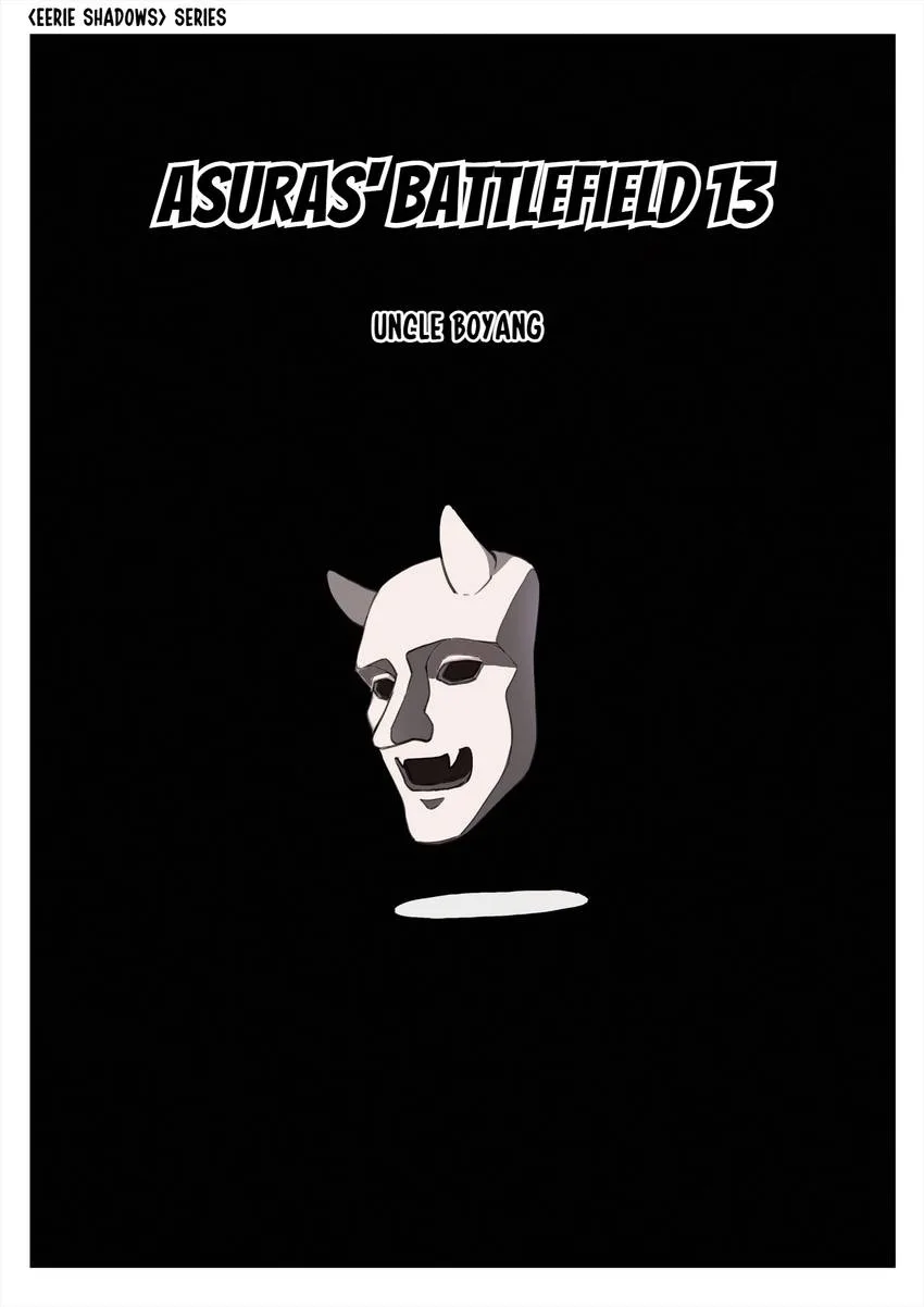 Suspicious Mysteries Chapter 154 page 1