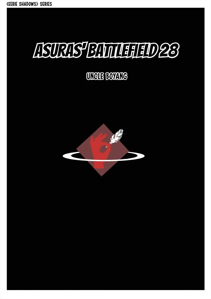 Suspicious Mysteries Chapter 169 page 1