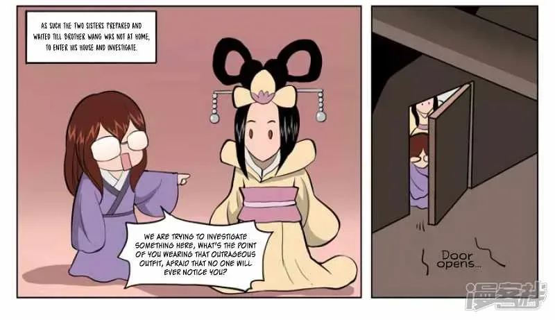 Suspicious Mysteries Chapter 20 page 6