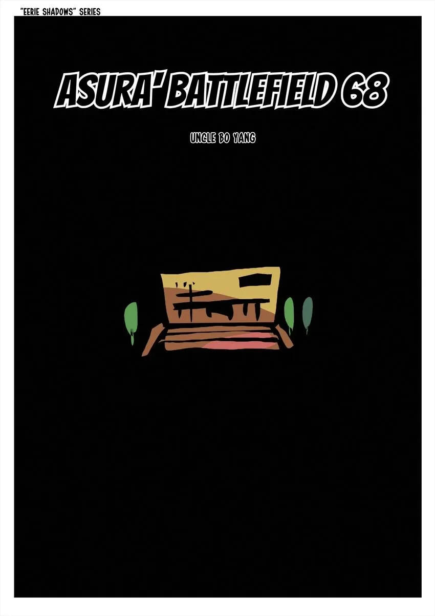 Suspicious Mysteries Chapter 209 page 1
