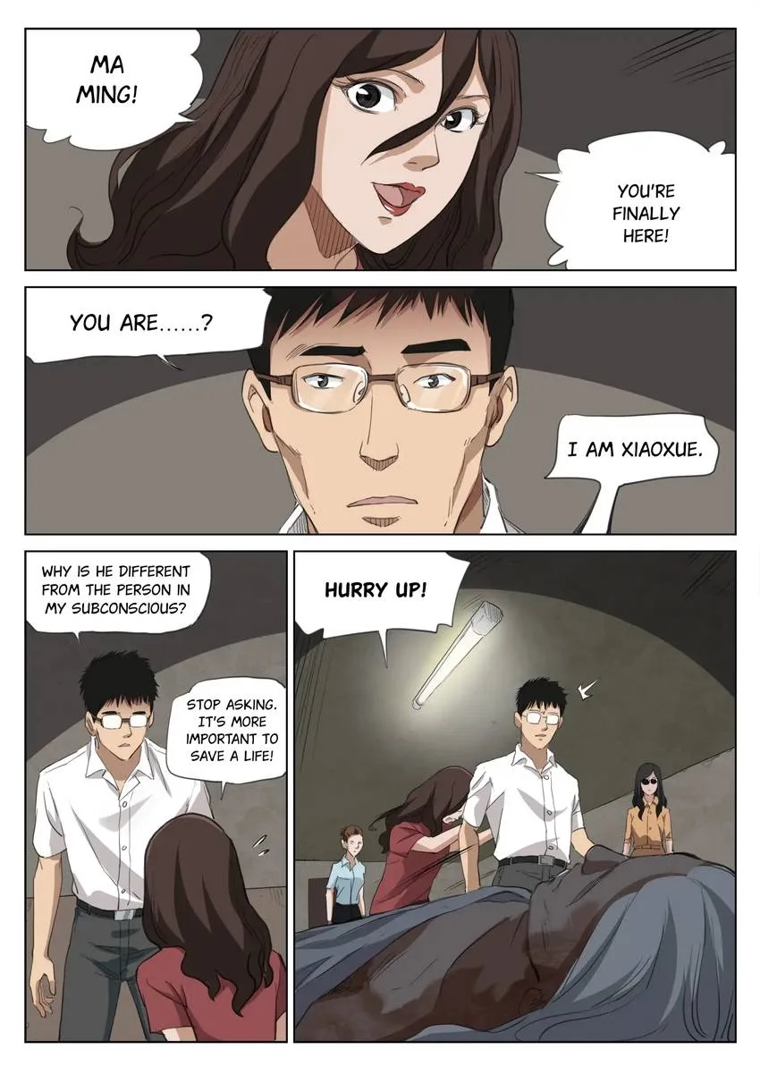 Suspicious Mysteries Chapter 214 page 6