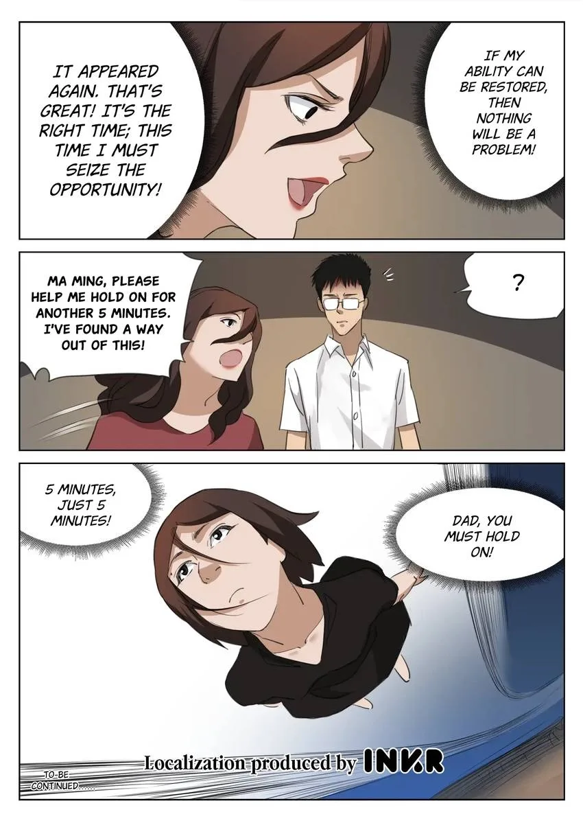Suspicious Mysteries Chapter 214 page 12