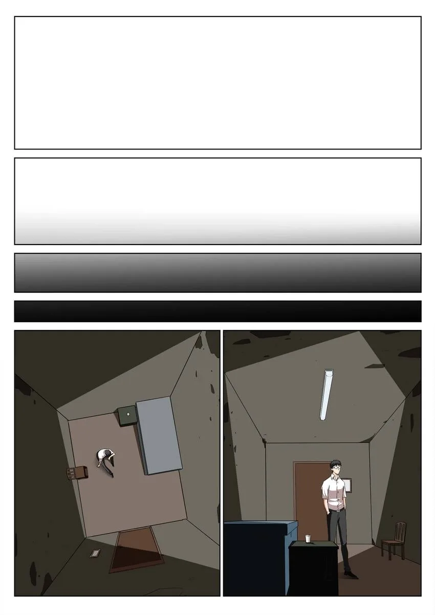 Suspicious Mysteries Chapter 218 page 12