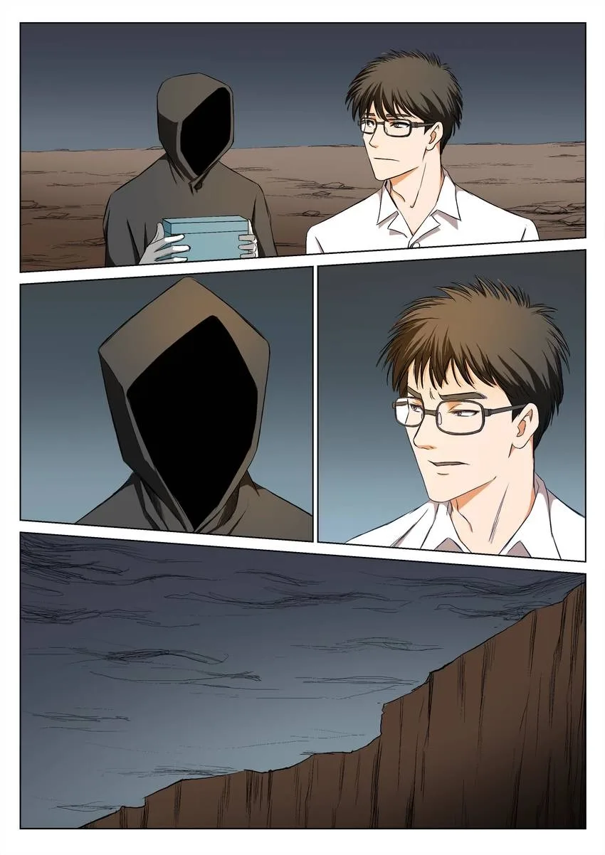 Suspicious Mysteries Chapter 218 page 9