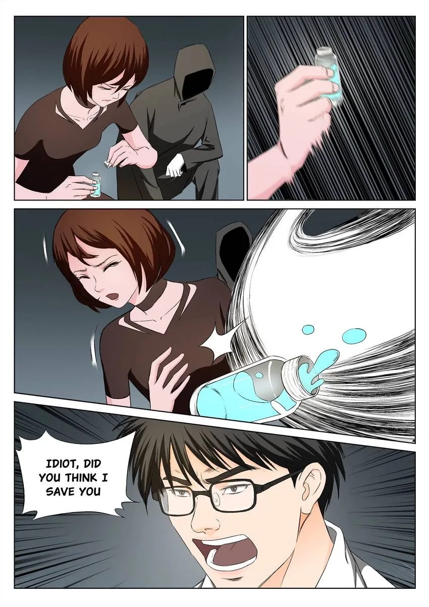 Suspicious Mysteries Chapter 218 page 2