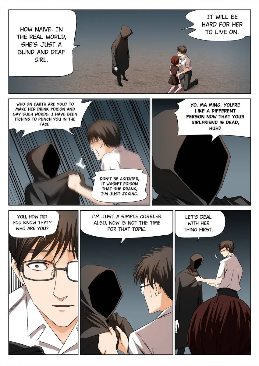 Suspicious Mysteries Chapter 218 page 4