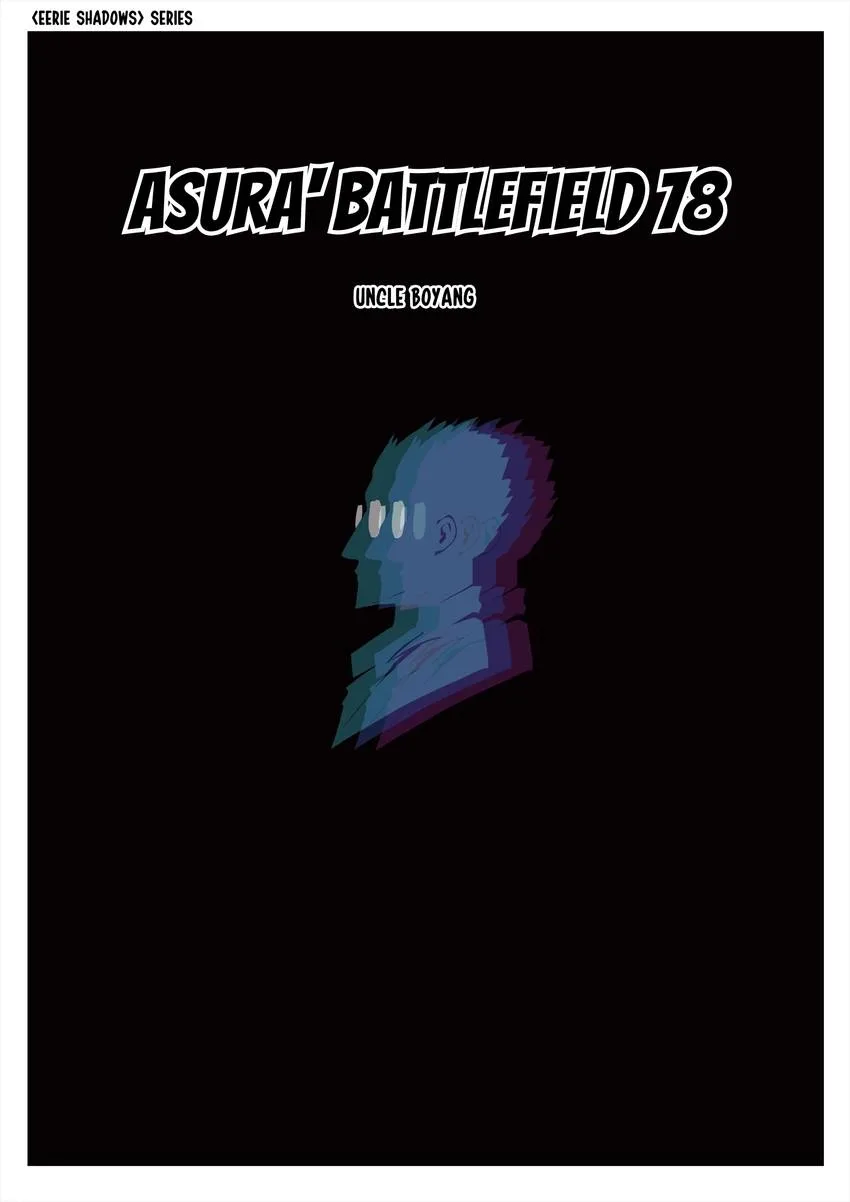 Suspicious Mysteries Chapter 219 page 1