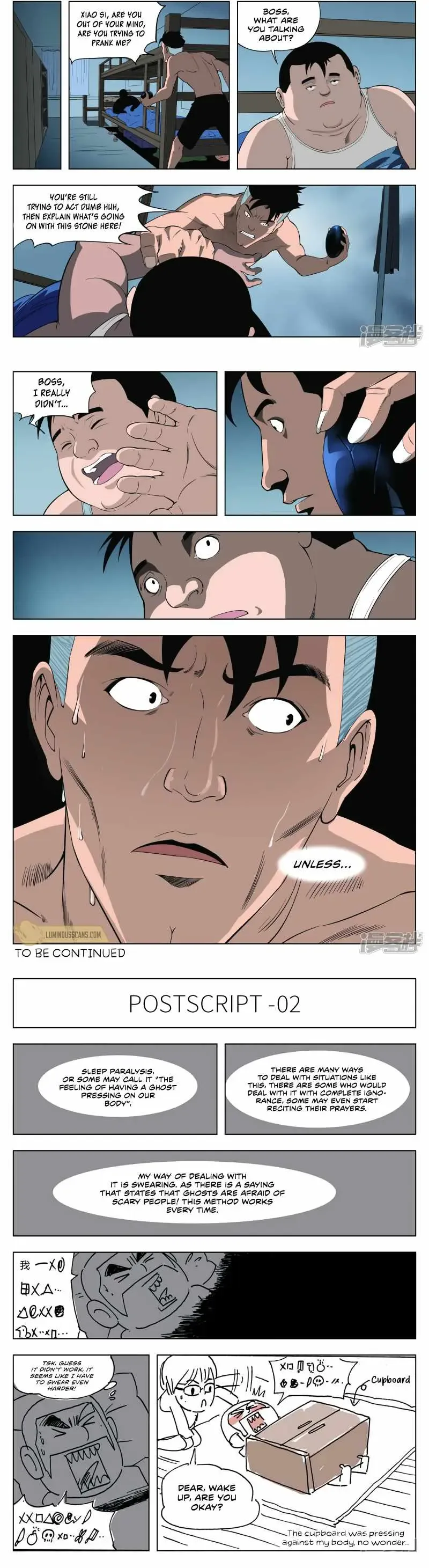 Suspicious Mysteries Chapter 25 page 4