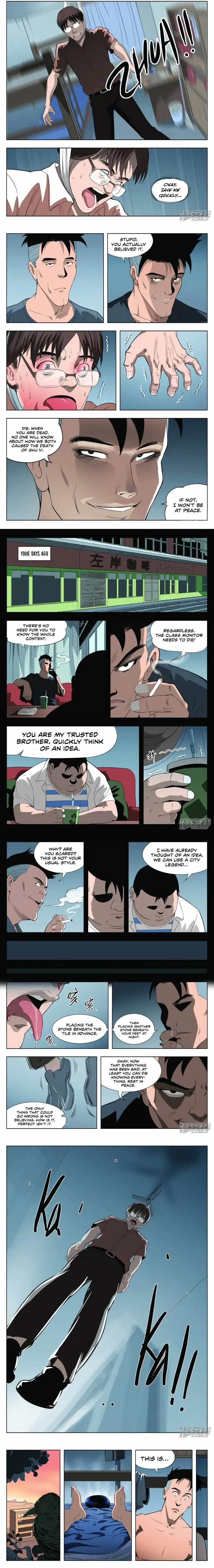Suspicious Mysteries Chapter 25 page 3