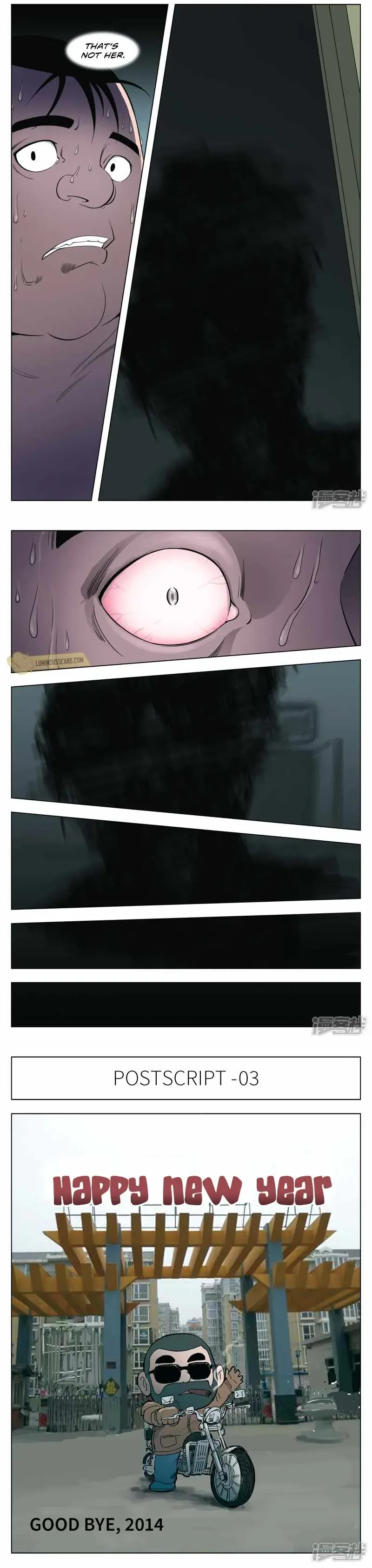 Suspicious Mysteries Chapter 27 page 4