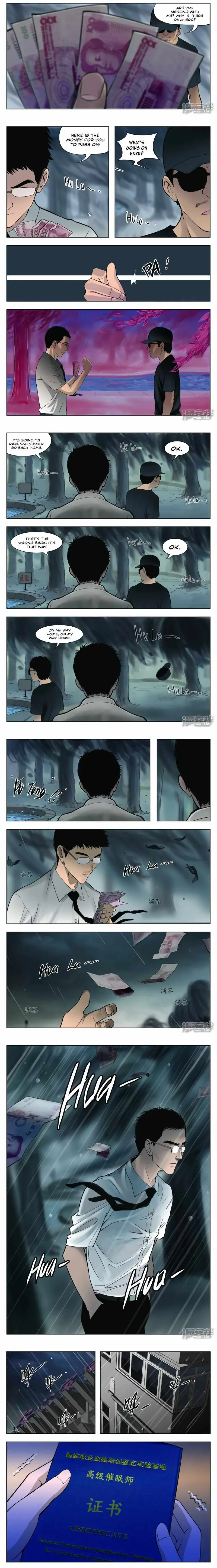 Suspicious Mysteries Chapter 31 page 4