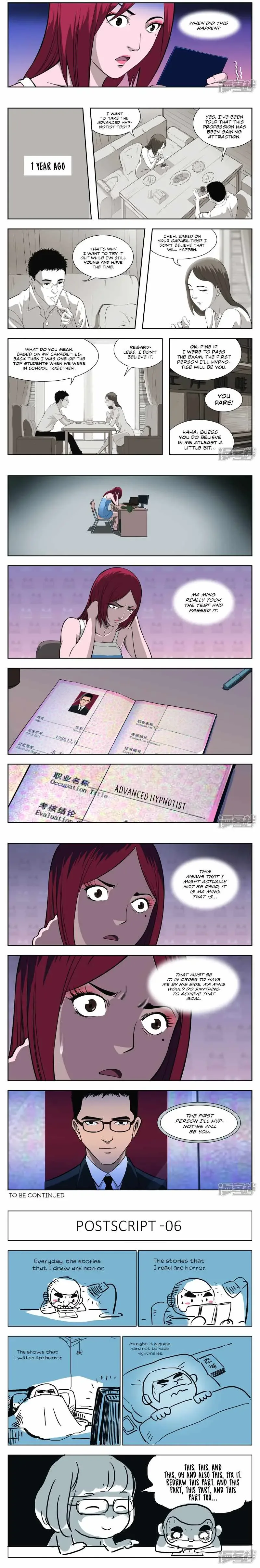 Suspicious Mysteries Chapter 31 page 5