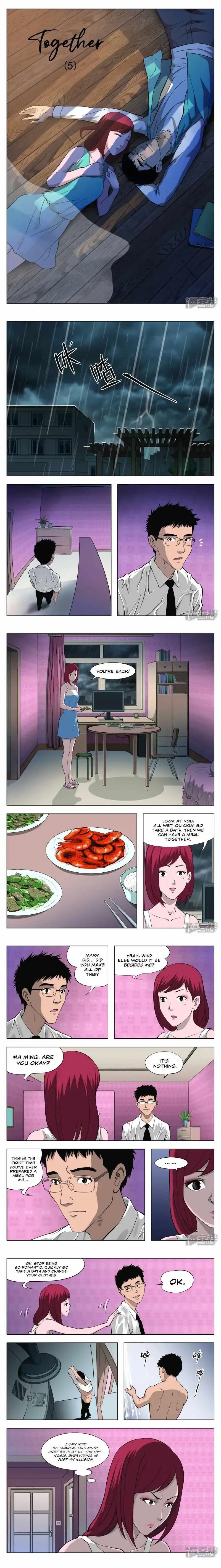 Suspicious Mysteries Chapter 32 page 1