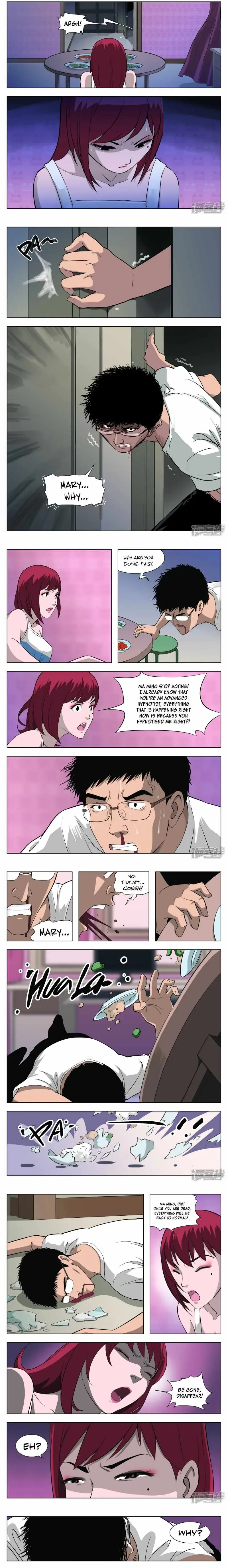Suspicious Mysteries Chapter 32 page 3