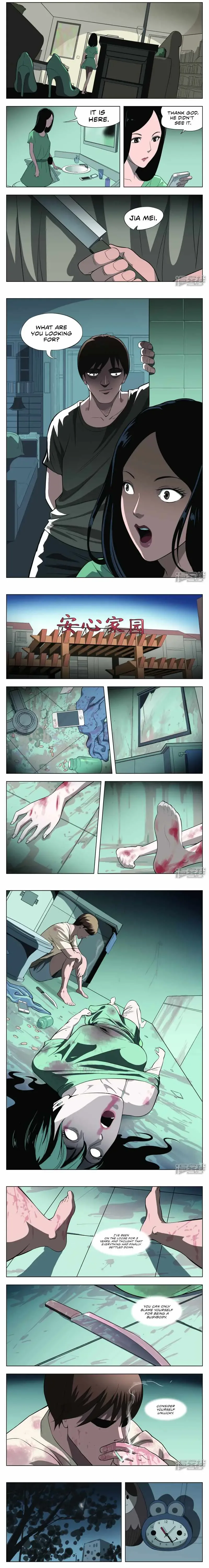 Suspicious Mysteries Chapter 33 page 3