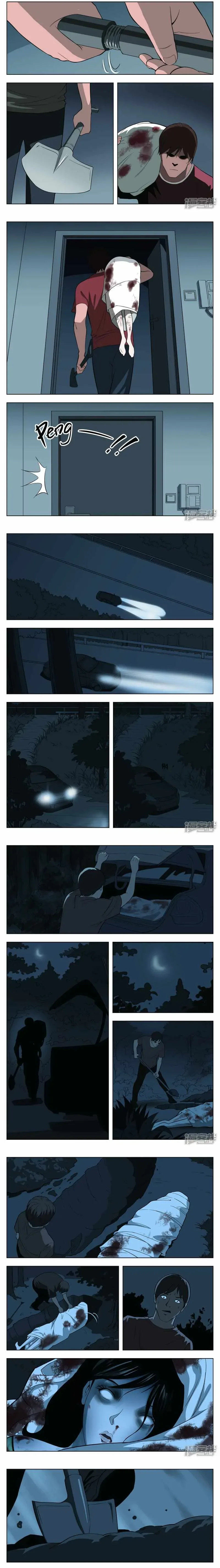 Suspicious Mysteries Chapter 33 page 4