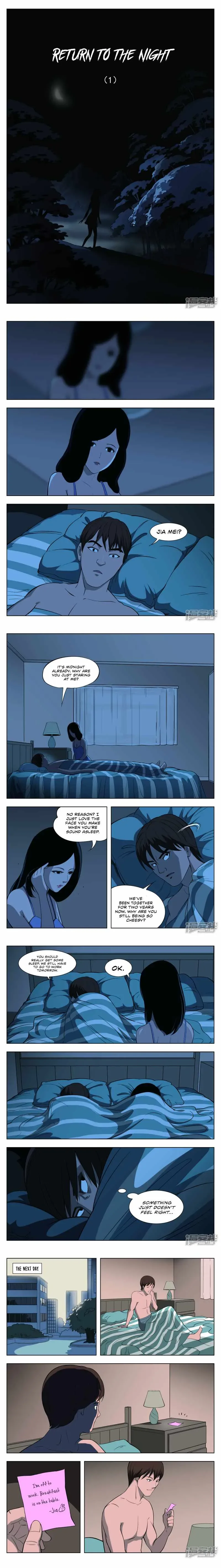 Suspicious Mysteries Chapter 33 page 1