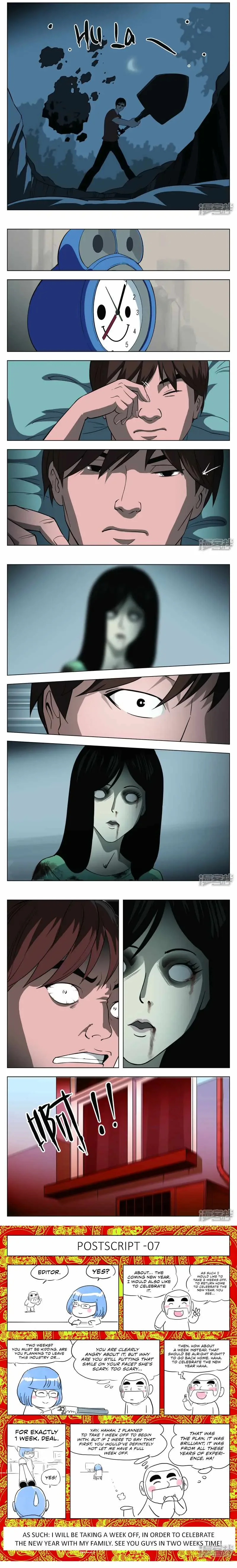 Suspicious Mysteries Chapter 33 page 5