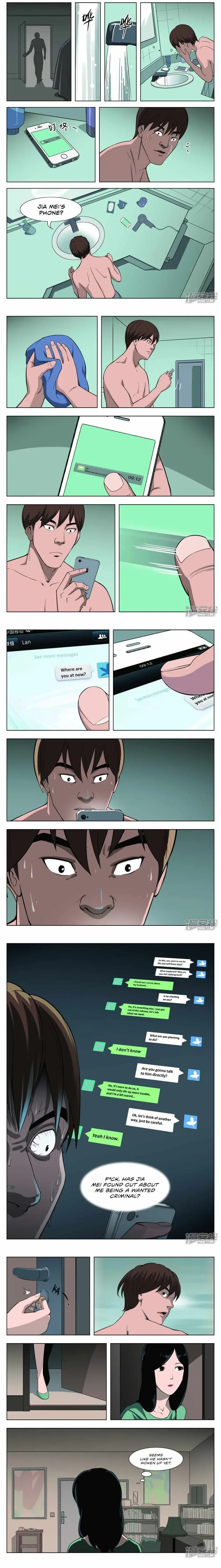 Suspicious Mysteries Chapter 33 page 2