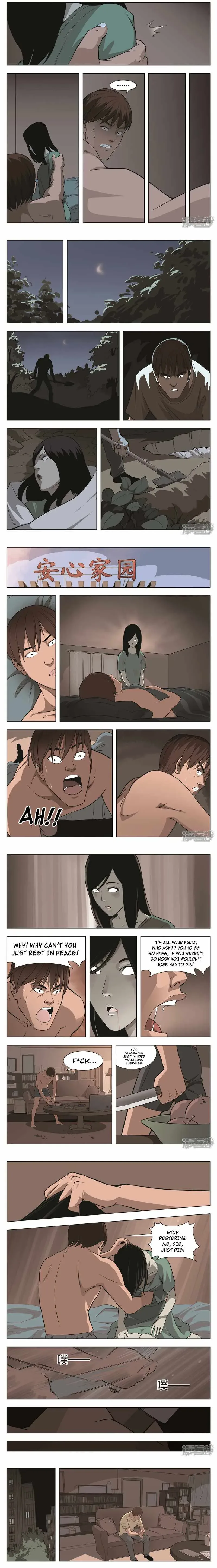 Suspicious Mysteries Chapter 34 page 2