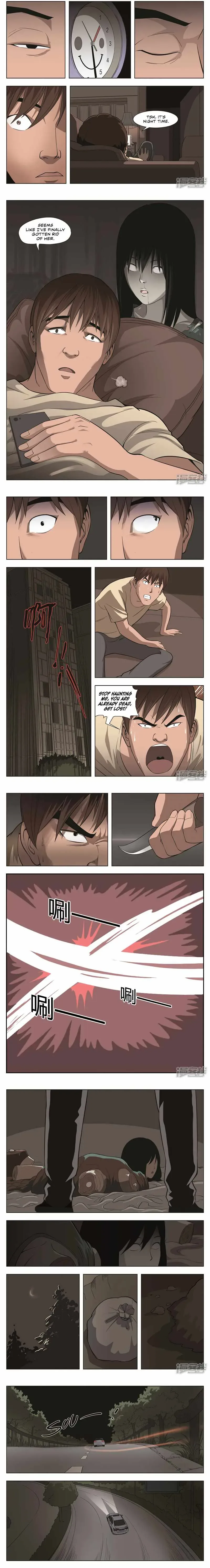 Suspicious Mysteries Chapter 34 page 3