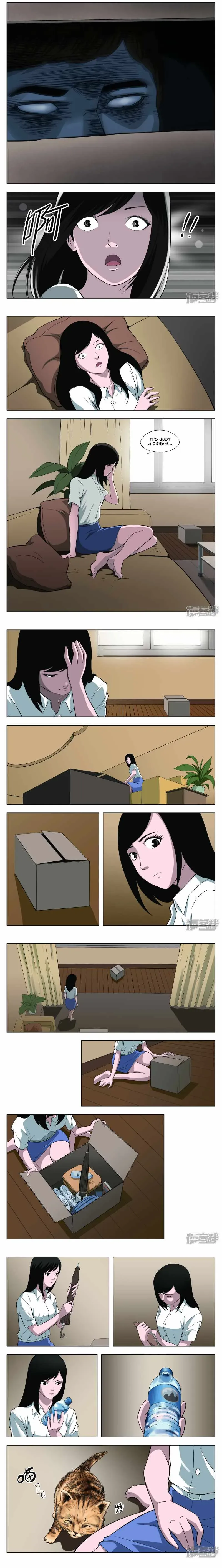 Suspicious Mysteries Chapter 35 page 4