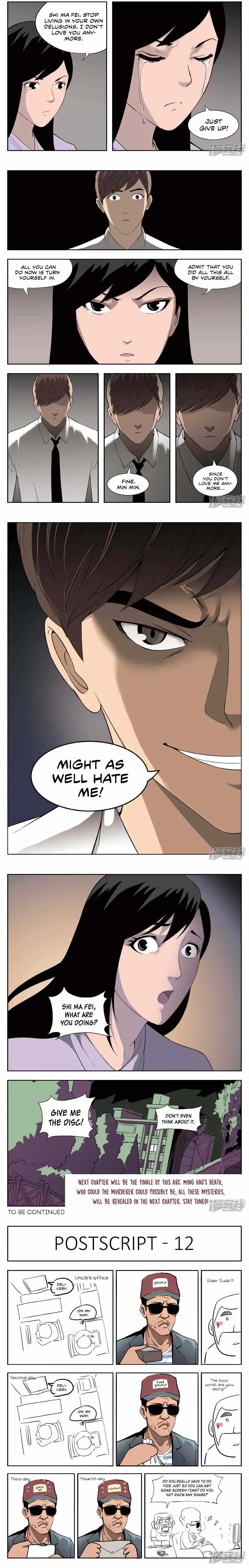 Suspicious Mysteries Chapter 41 page 5
