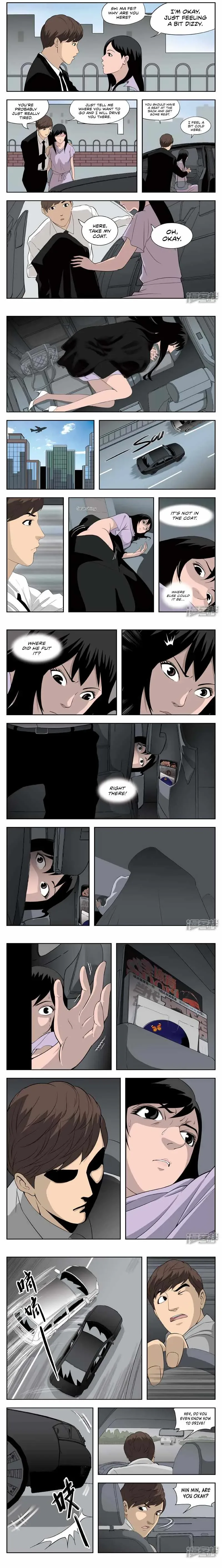 Suspicious Mysteries Chapter 41 page 2