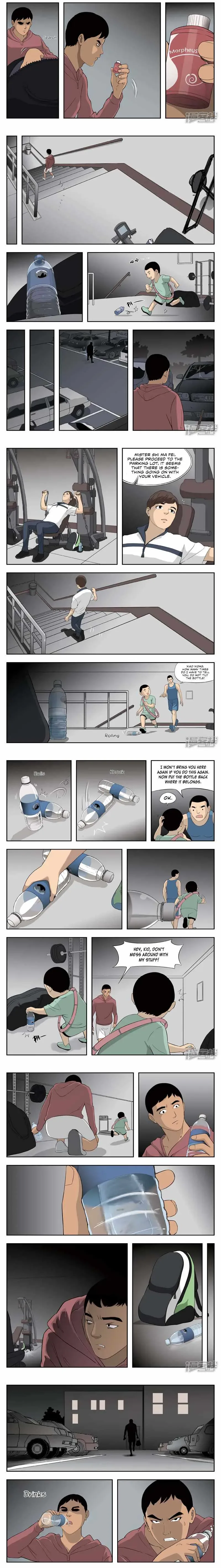 Suspicious Mysteries Chapter 42 page 3